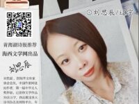 功在内心，意在词外/刘思辰