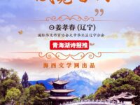 散文：感觉昆明/姜孝春