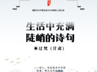 迂梵：生活中，充满陡峭的诗句（组诗）