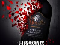 一月诗歌精选/澳门分会