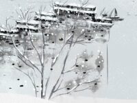 同题诗专辑：大寒/华协直属上海分会