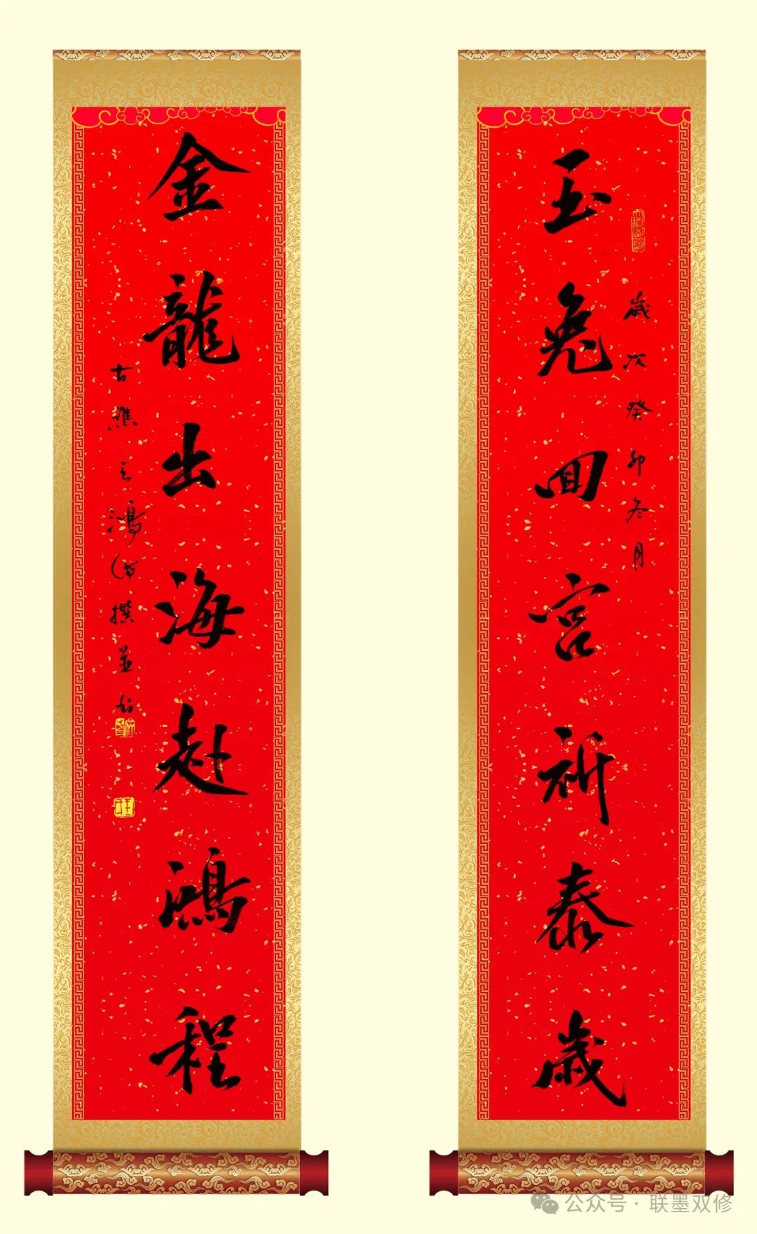 qinghaihupoetry.com-2024020111220820