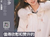 值得欣慰和赞许的西部诗人/童小汐