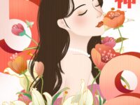 女人•女神/詹坚兴