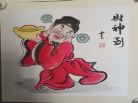 财神到