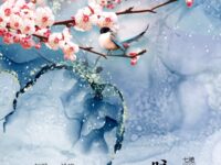 钟云健：七绝•咏梅（外一首）