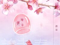 姜孝春:春天纪事(组诗)