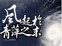 李晓波：风，起于青萍之末（组诗）