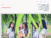 故事里的故事/詹坚兴