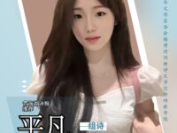 组诗：平凡里的不平凡/詹坚兴