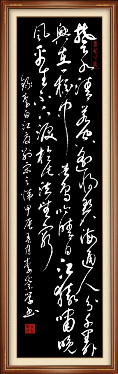 qinghaihupoetry.com-2024053009490721