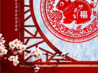 那扇窗/日落微霞