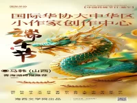 散文:端午节/马韩