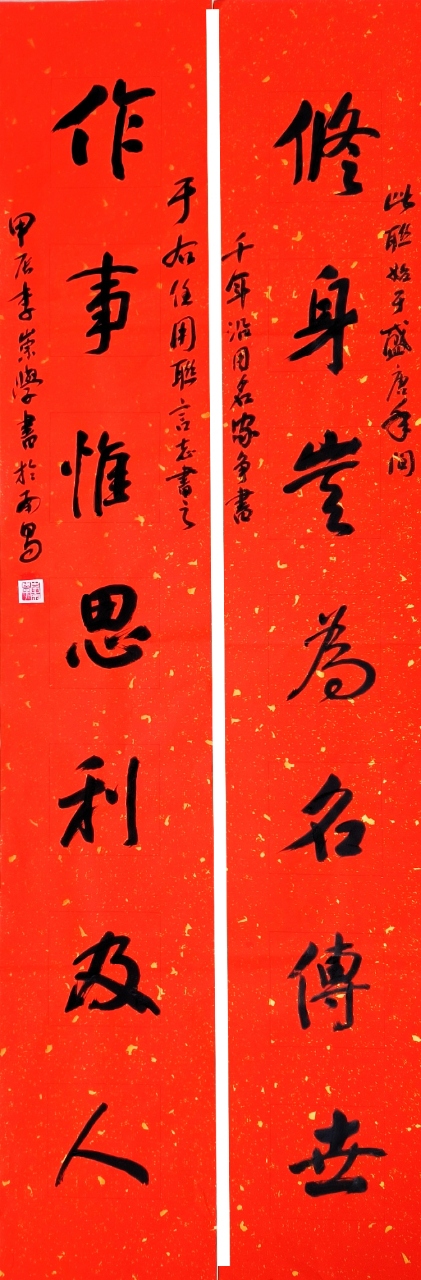 qinghaihupoetry.com-2024061912033885