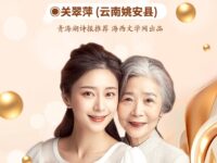 关翠萍：盛夏（外二首）