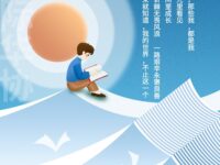 我不止这一个世界/胡萍