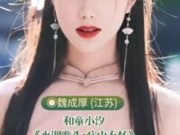 和《水调歌头•病中有怀》及读后感/魏成厚