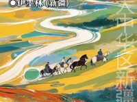 江布拉克/伊墨林