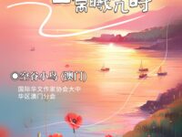 当小鸟孵出一窝曦光时/空谷小鸟