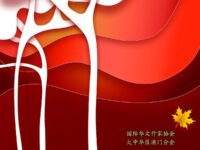 初秋的风，在清晨/空谷小鸟