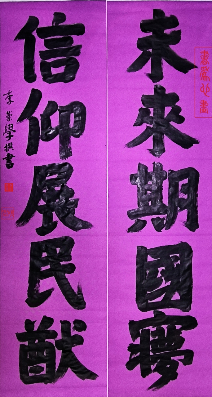 qinghaihupoetry.com-2024092911233091