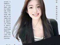 翩翩：他乡遇故知的共情（评论）