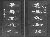 录清人联句