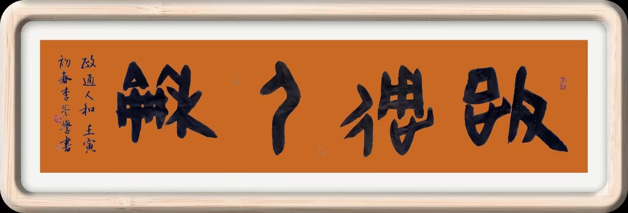 qinghaihupoetry.com-2024110721274353