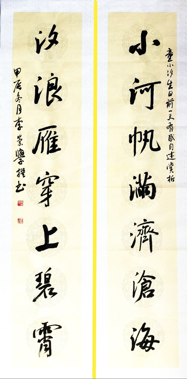 qinghaihupoetry.com-2024112217394495