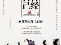 致曾经的自己/落羽汐月