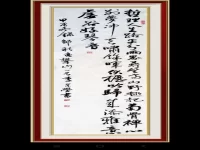 录邹新亮诗攀山一首｜李崇学