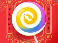 王仁爽|儿时的年味儿（散文）
