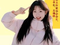 童小汐|鹧鸪天•正月初二即景(二阕)