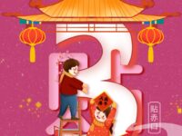 寒冰｜初三，一场雪陪我走亲戚