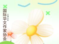 紫薇｜早春二月