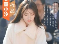 童小汐｜春雪间早梅•初八塔尔寺参香