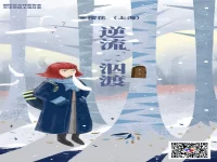 樱花｜逆流，泅渡