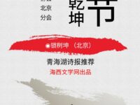 锁树坤｜细节里的乾坤