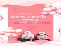 泯然｜我的影子有它自己的想法