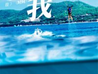 刘梦凡|自我（外二首）