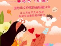 寒冰｜平凡，生活底色