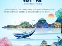 盈子｜朴素的生活