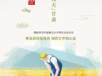 唐仪天｜插在墙缝里的镰刀（散文）