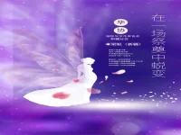 梁银|在一场祭奠中蜕变