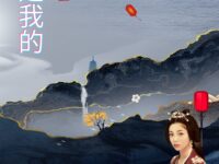 云衣雪｜这哀愁是我的