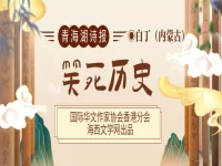白丁｜笑死历史