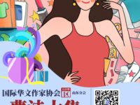 牧童｜曹洼大集