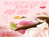 华协上海分会｜母亲（同题诗专辑）