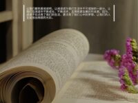 周峻峰｜阅读，点亮生活与梦想（随笔）