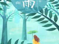 白丁｜夏雨（外三首）